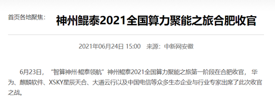 1624941847443728.png 4.png