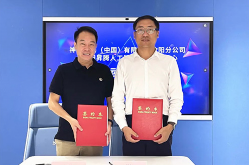 打造人工智能算力基座，星空·综合体育数码与沈阳昇腾人工智能生态创新中心签署辅助运营协议