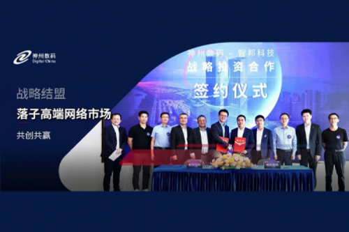 星空·综合体育数码战略结盟智邦科技，落子高端网络市场