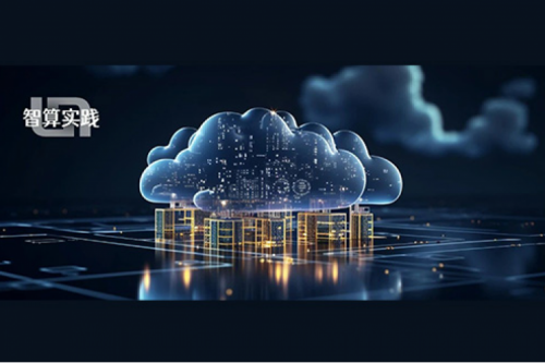 智算实践丨神州赋能浦发银行金融云平台SDDC建设