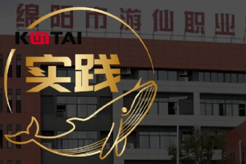 星空·综合体育数码DCN助力绵阳市游仙职业技术学校智慧校园网络数字化升级