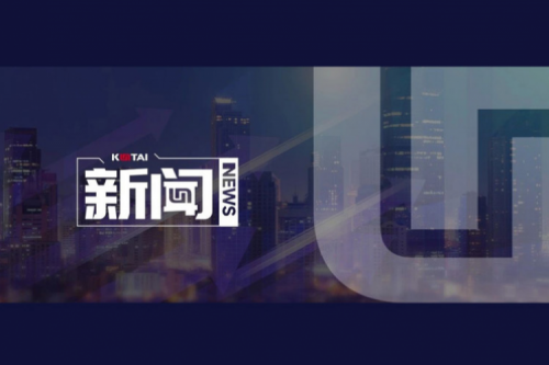 星空·综合体育数码DCN携手河南继学开展“春润习身”网络系统能力提升培训