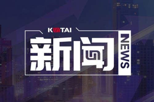 星空·综合体育数码DCN主办湖南网络与信息安全职教集团全体成员大会